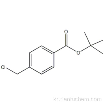 tert- 부틸 4- (클로로 메틸) 벤조 에이트 CAS 121579-86-0